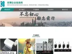 Sites similar to yo2.cn