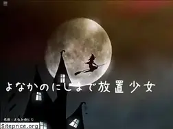 Sites similar to yo2ji.weebly.com