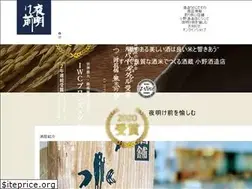Sites similar to yoakemae-ono.com