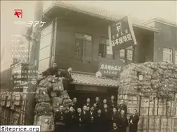 Sites similar to yoakeya-honten.jp