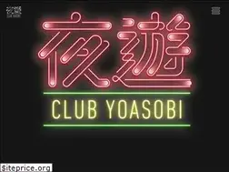 Sites similar to yoasobi-fc.com