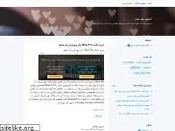 Sites similar to yoast.blogsky.com