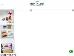 Sites similar to yoav-arizot.co.il