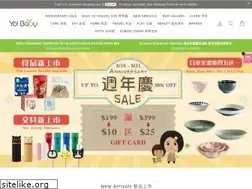 Sites similar to yobabyshop.com