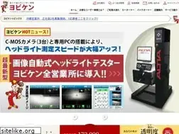 Sites similar to yobiken.com