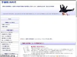 Sites similar to yobikou.net