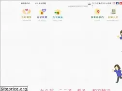 Sites similar to yoboiryo.co.jp
