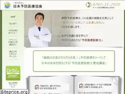 Sites similar to yoboiryo.jp