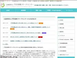 Sites similar to yoboseshu-rc.com