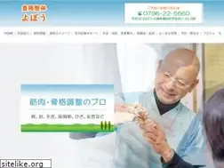 Sites similar to yobou-seitai.com
