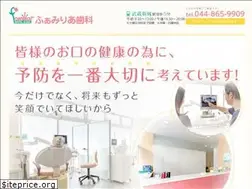 Sites similar to yobou-shika.biz