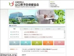 Sites similar to yobou.or.jp