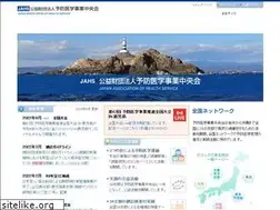Sites similar to yobouigaku-chuo.or.jp