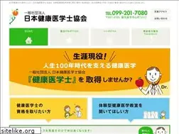 Sites similar to yobouigaku.ac