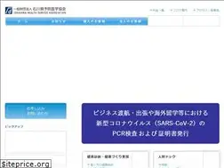 Sites similar to yobouigaku.jp