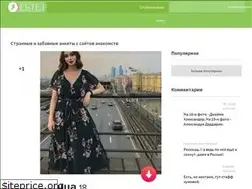 Sites similar to yobte.ru