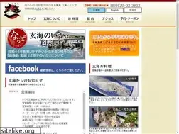 Sites similar to yobuko-genkai.co.jp