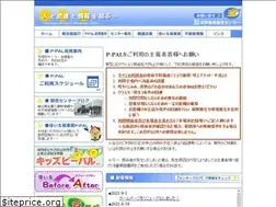 Sites similar to yoc.jpn.com