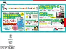 Sites similar to yocado-kagoshima.jp