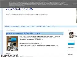 Sites similar to yocchko.blogspot.jp