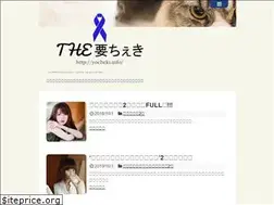 Sites similar to yocheki.info