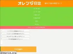 Sites similar to yochi-orange.com