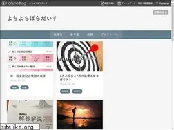 Sites similar to yochi-para.com