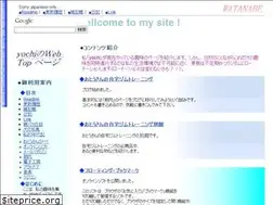 Sites similar to yochi-taka.com