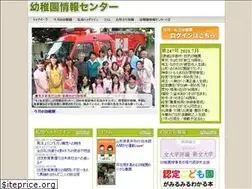 Sites similar to yochien-joho.com