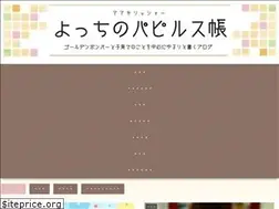 Sites similar to yochipapy.com