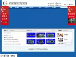 Sites similar to yocotech.com