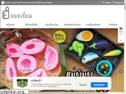 Sites similar to yod-yiam.com
