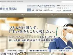 Sites similar to yoda-dental.com