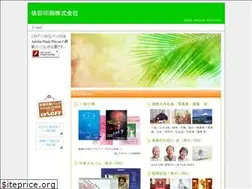 Sites similar to yoda-print.co.jp