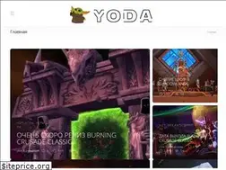 Sites similar to yoda.ck.ua