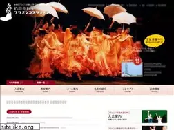Sites similar to yodaflamenco.com