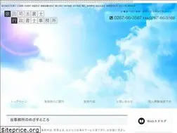 Sites similar to yodajimusyo.com