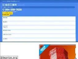 Sites similar to yodapla.co.jp