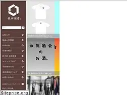 Sites similar to yodasaketen.co.jp