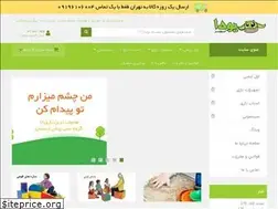 Sites similar to yodatoyz.com