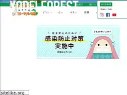 Sites similar to yodel-forest.jp