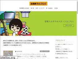 Sites similar to yoden-noriko.com
