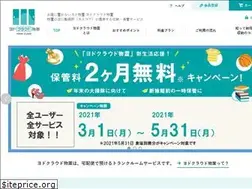 Sites similar to yodo-cloud-monooki.jp