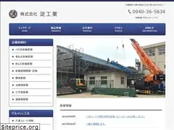 Sites similar to yodo-kogyo.com