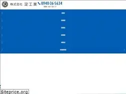Sites similar to yodo-kogyo.jp