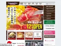 Sites similar to yodobashi-akiba.com