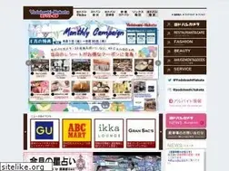 Sites similar to yodobashi-hakata.com