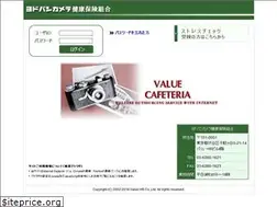 Sites similar to yodobashi-kenpo.jp