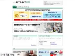 Sites similar to yodobashi.co.jp