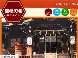 Sites similar to yodobashichoukai.jp